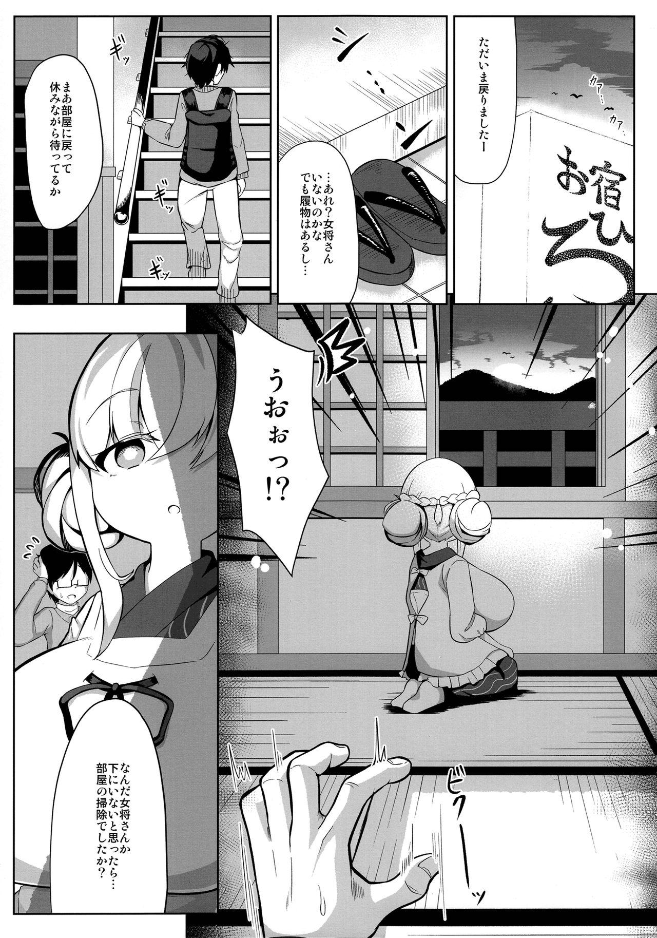 Pov Sex Oomaga Kyonyuu Okami Shiboribanashi - Original Homo - Page 6