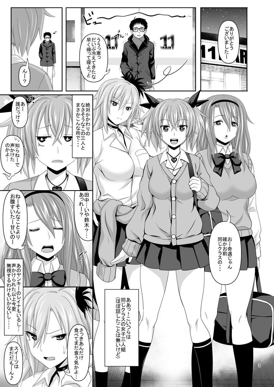 Gang Kashimashi Girl - Original Stretching - Page 3