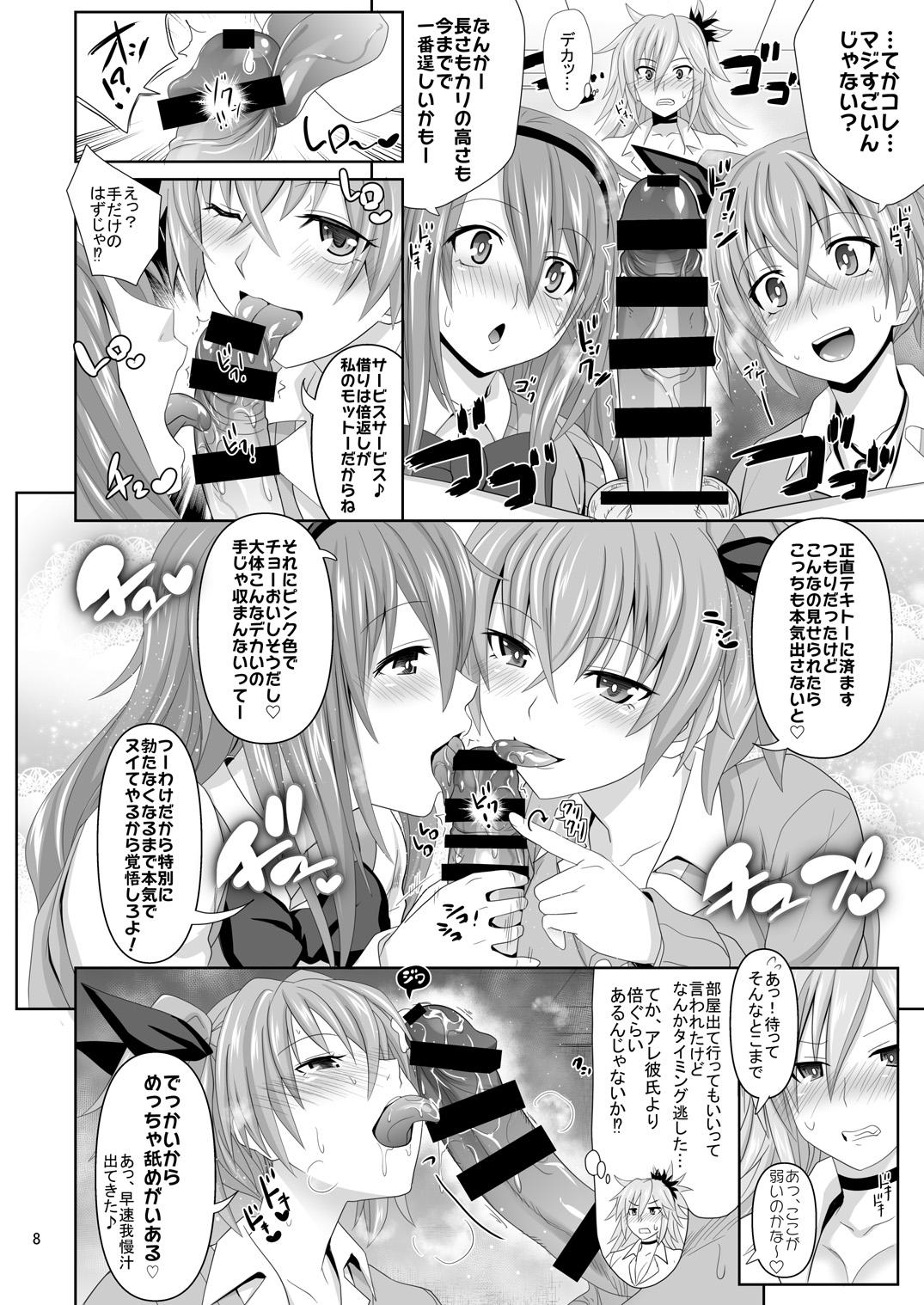 Cocksucking Kashimashi Girl - Original Fucking Sex - Page 8