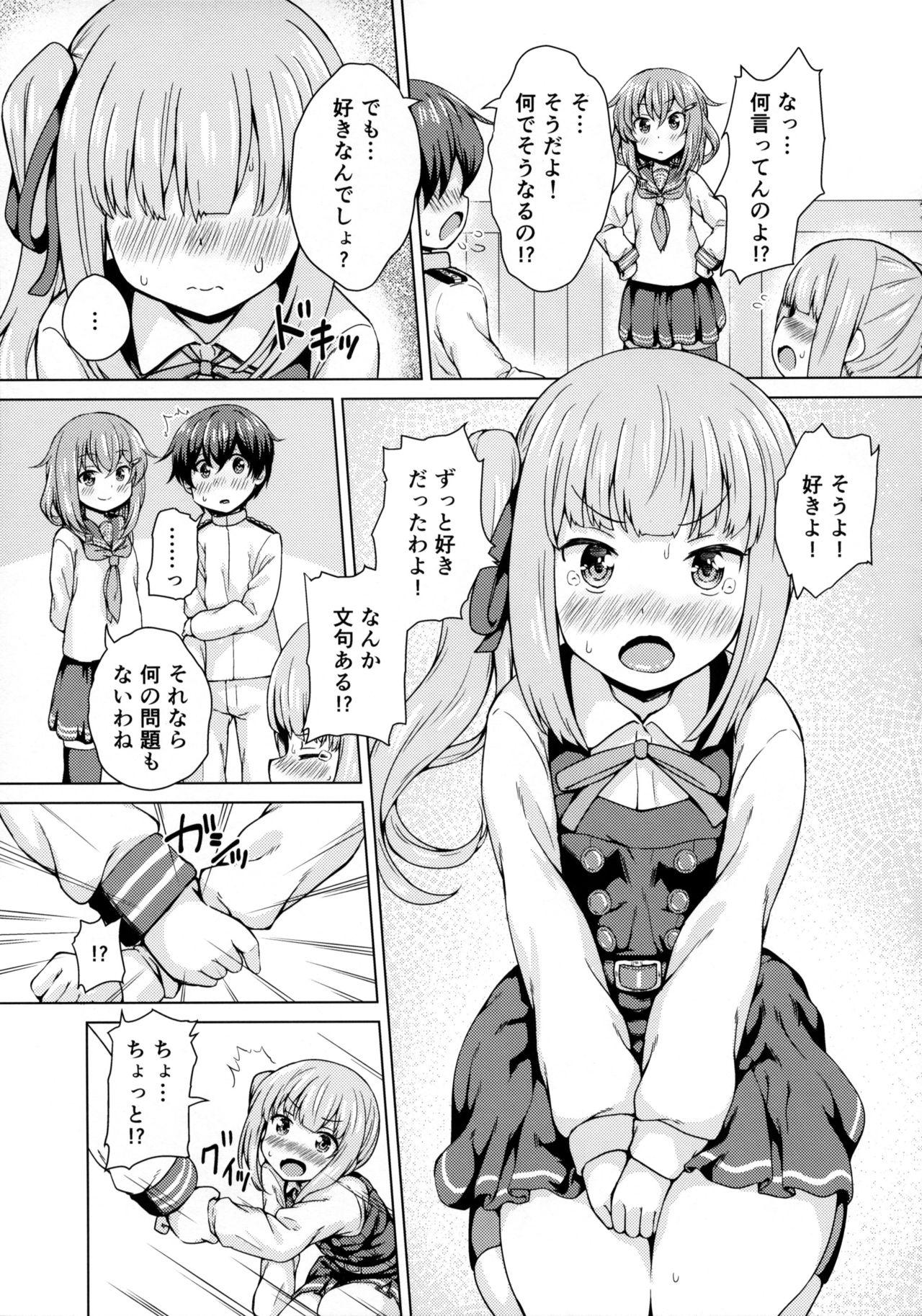 Gay Gangbang Ikazuchi x Kasumi x Shota Teitoku no 3P Ecchi Hon - Kantai collection Toy - Page 10