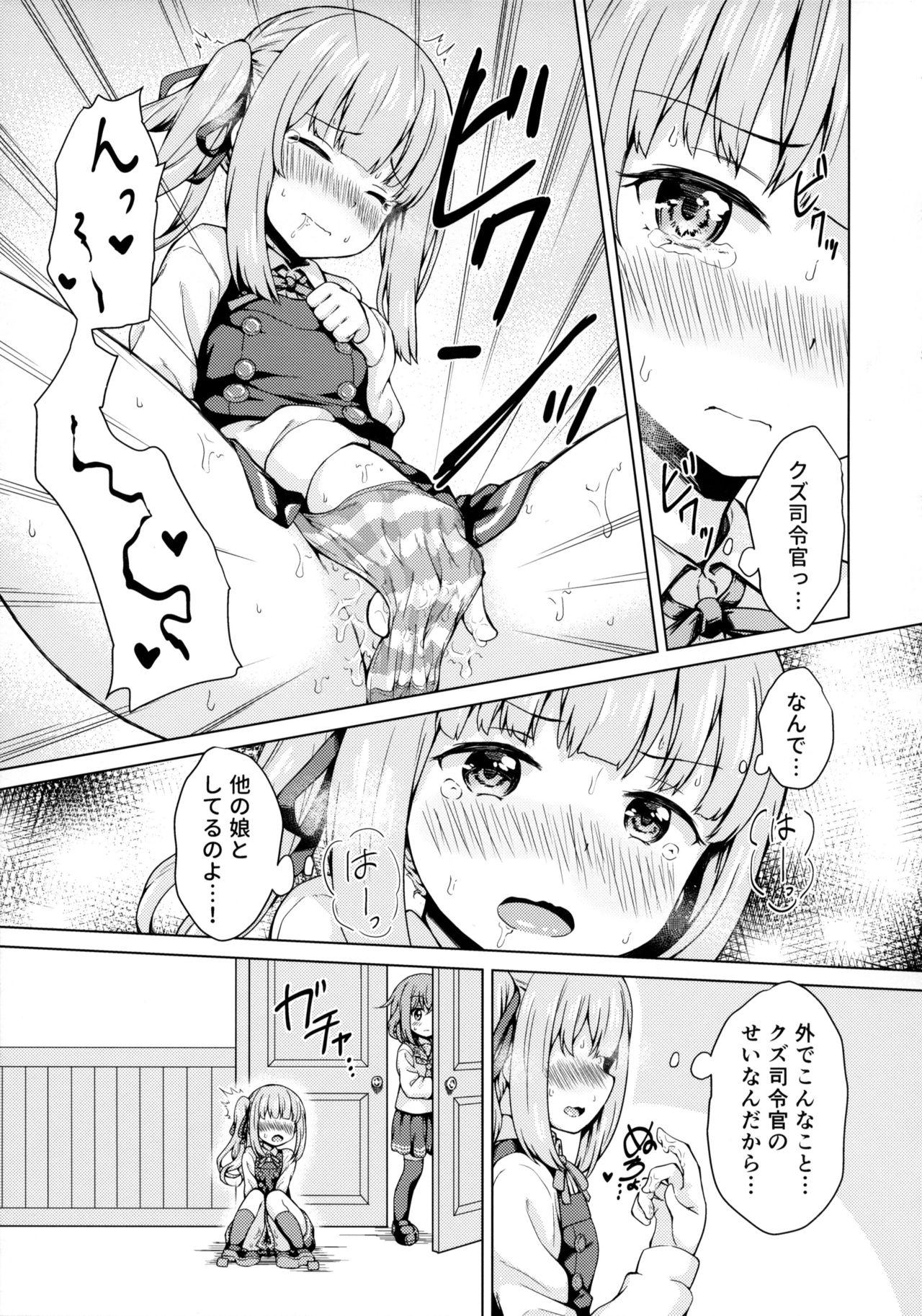 Cum Shot Ikazuchi x Kasumi x Shota Teitoku no 3P Ecchi Hon - Kantai collection Tongue - Page 6