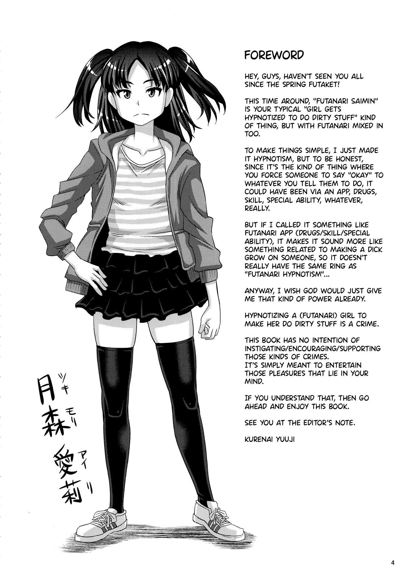 Fingering Futanari Saimin - Original Cheerleader - Page 3