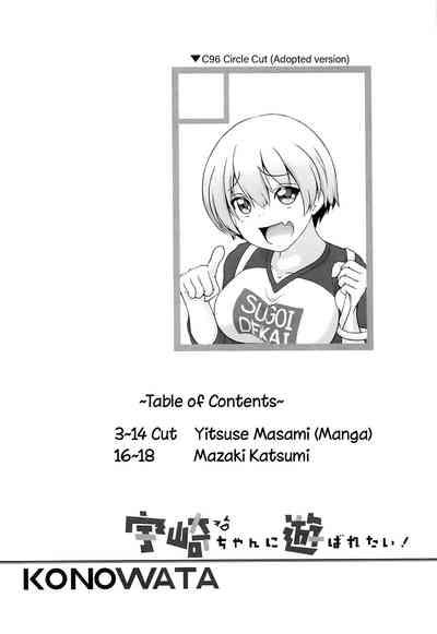 Uzaki-chan ni Asobaretai! 3