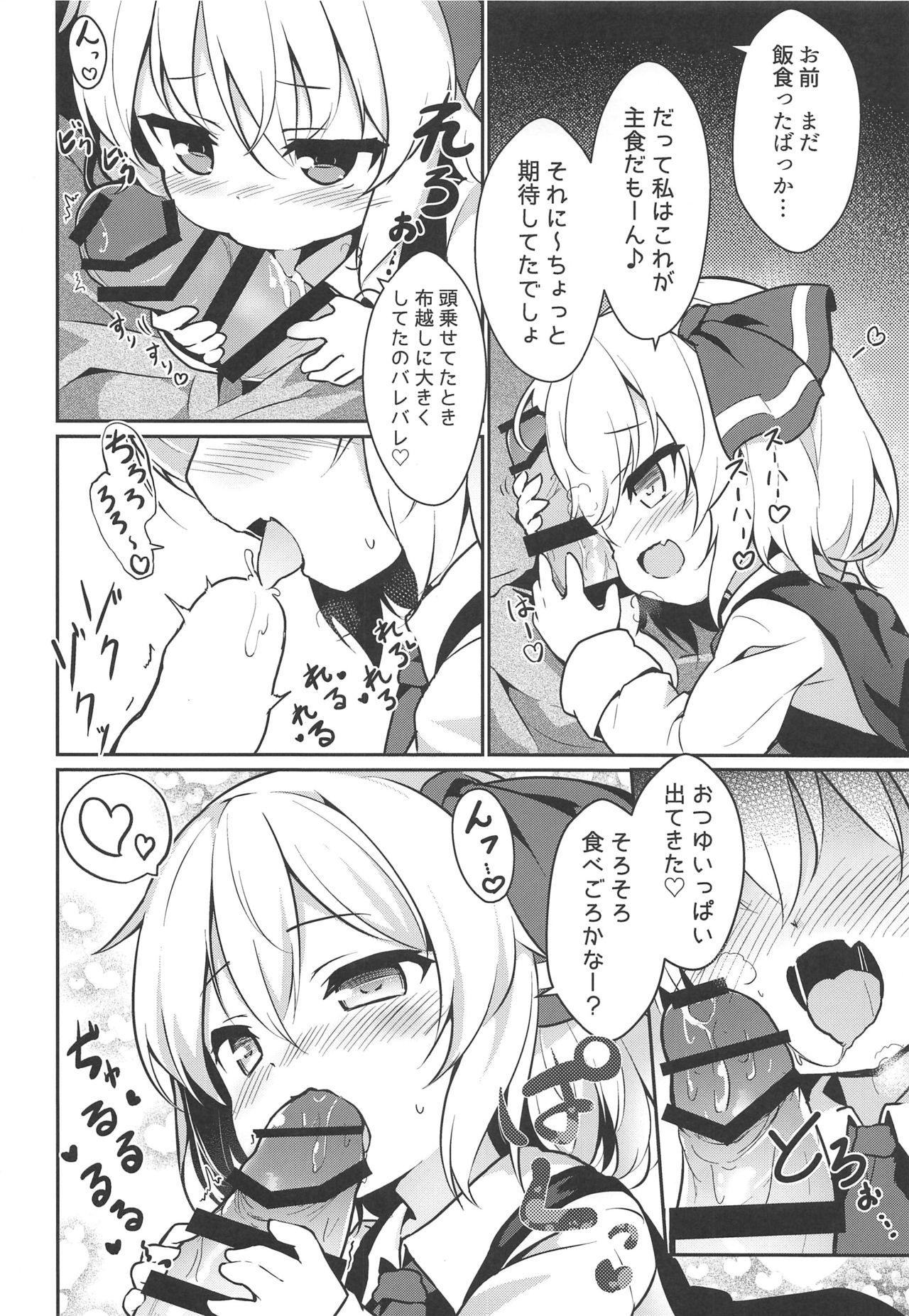 Sex Massage Kachiku no Annei - Touhou project Old And Young - Page 5