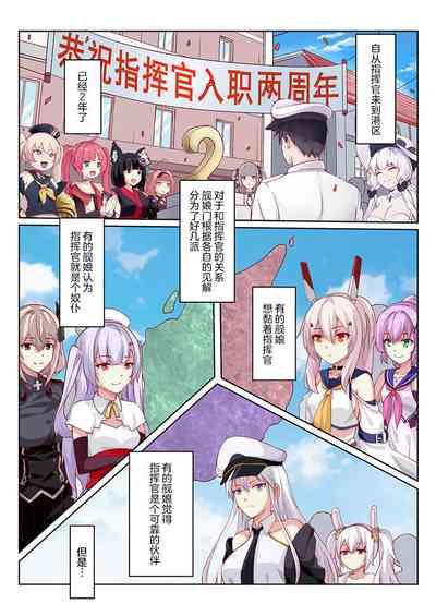 Babe overreacted hero ayanami made to best match before dinner barbecue- Azur lane hentai Blow Job 2