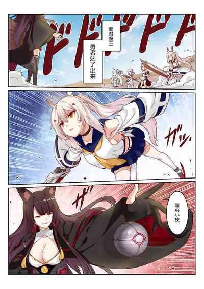 Babe overreacted hero ayanami made to best match before dinner barbecue- Azur lane hentai Blow Job 4