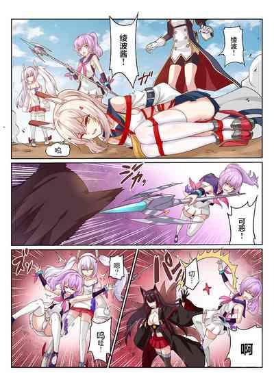 Babe overreacted hero ayanami made to best match before dinner barbecue- Azur lane hentai Blow Job 6