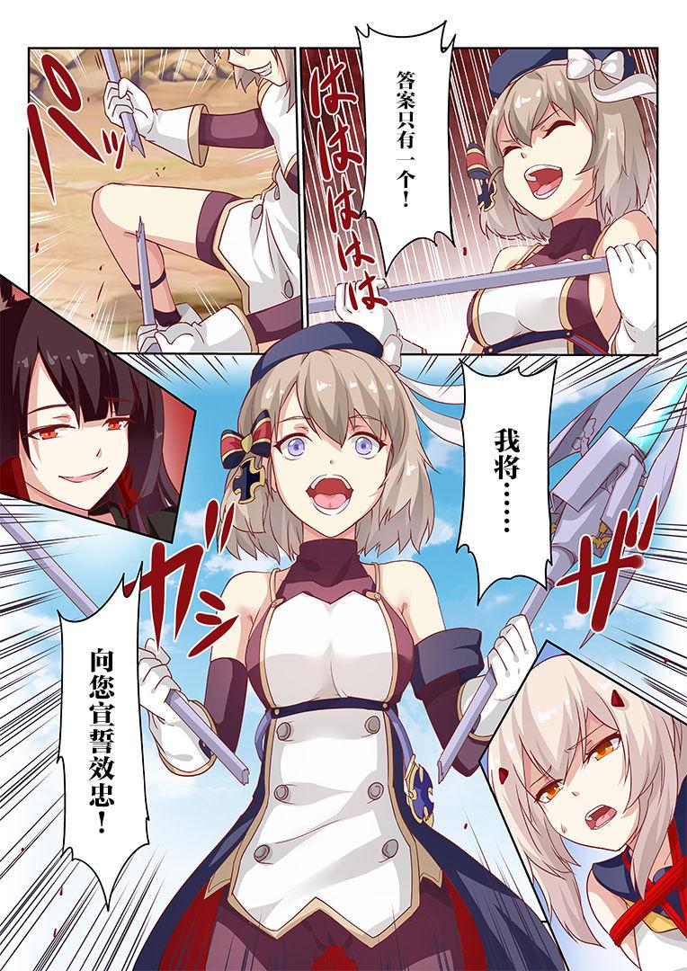 overreacted hero ayanami made to best match before dinner barbecue 7