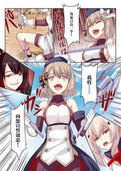 Babe overreacted hero ayanami made to best match before dinner barbecue- Azur lane hentai Blow Job 8