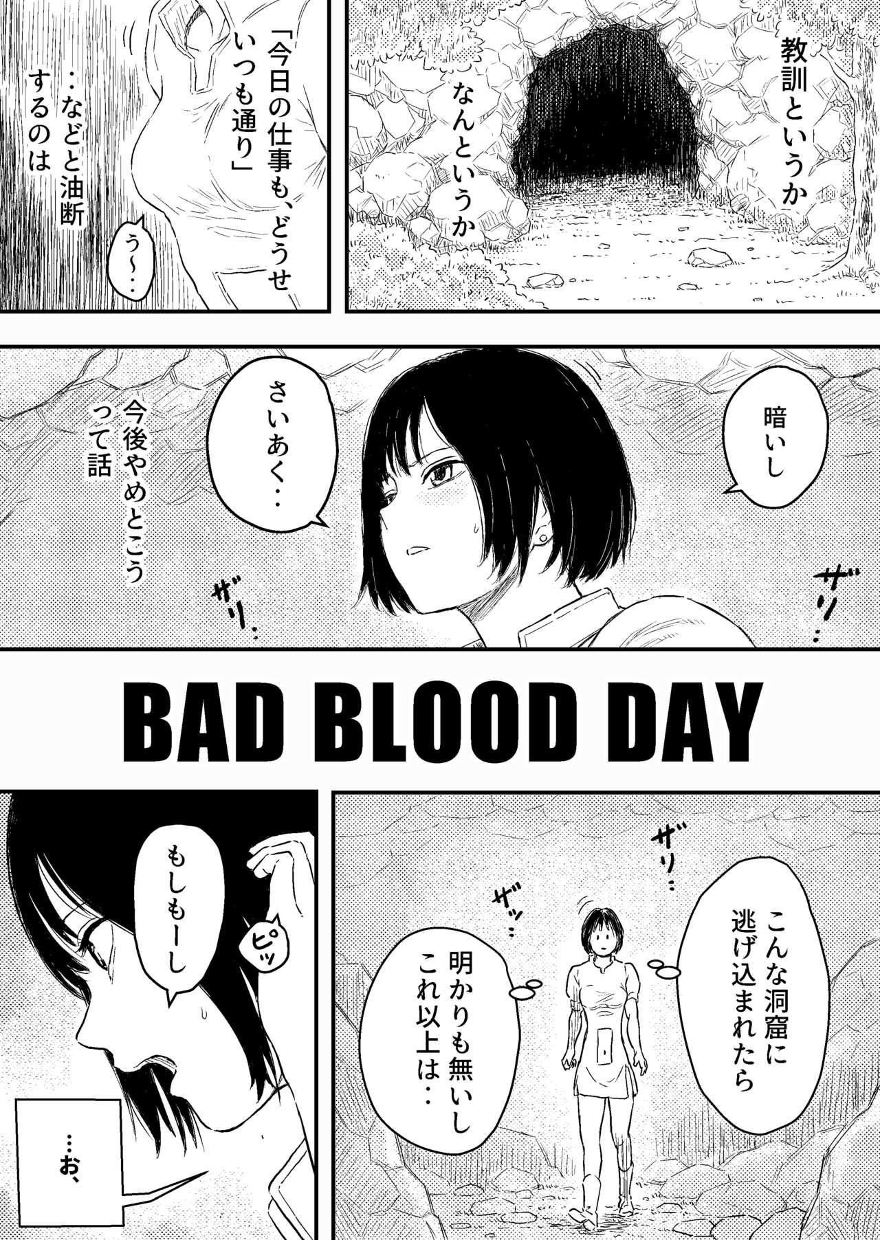 BAD BLOOD DAY "Ugomeku Shokushu to Kowasareru Heroine no Karada" 2