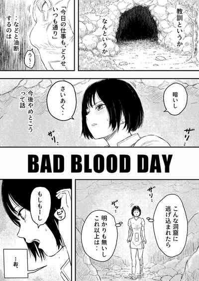 BAD BLOOD DAY "Ugomeku Shokushu to Kowasareru Heroine no Karada" 3