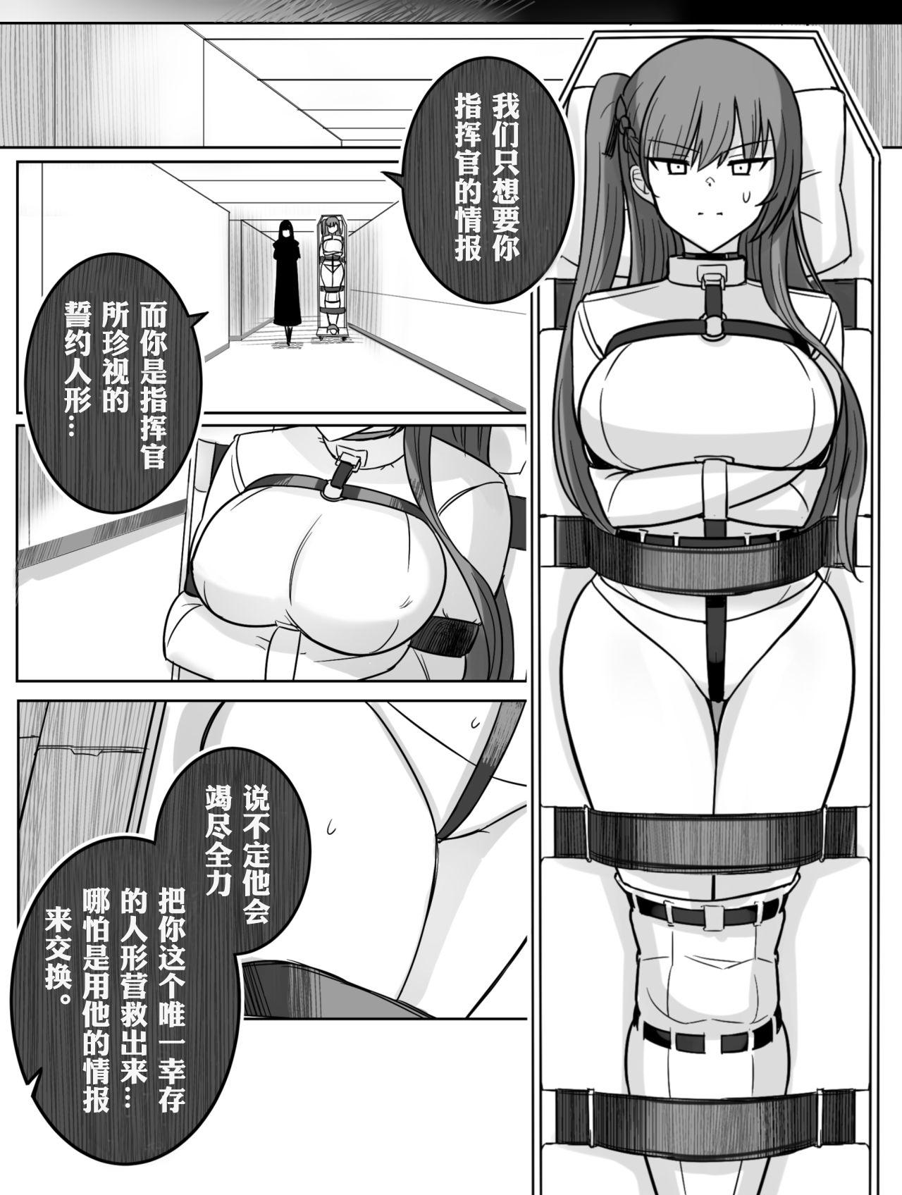 Officesex Lost Dolls - Girls frontline Big Pussy - Page 5