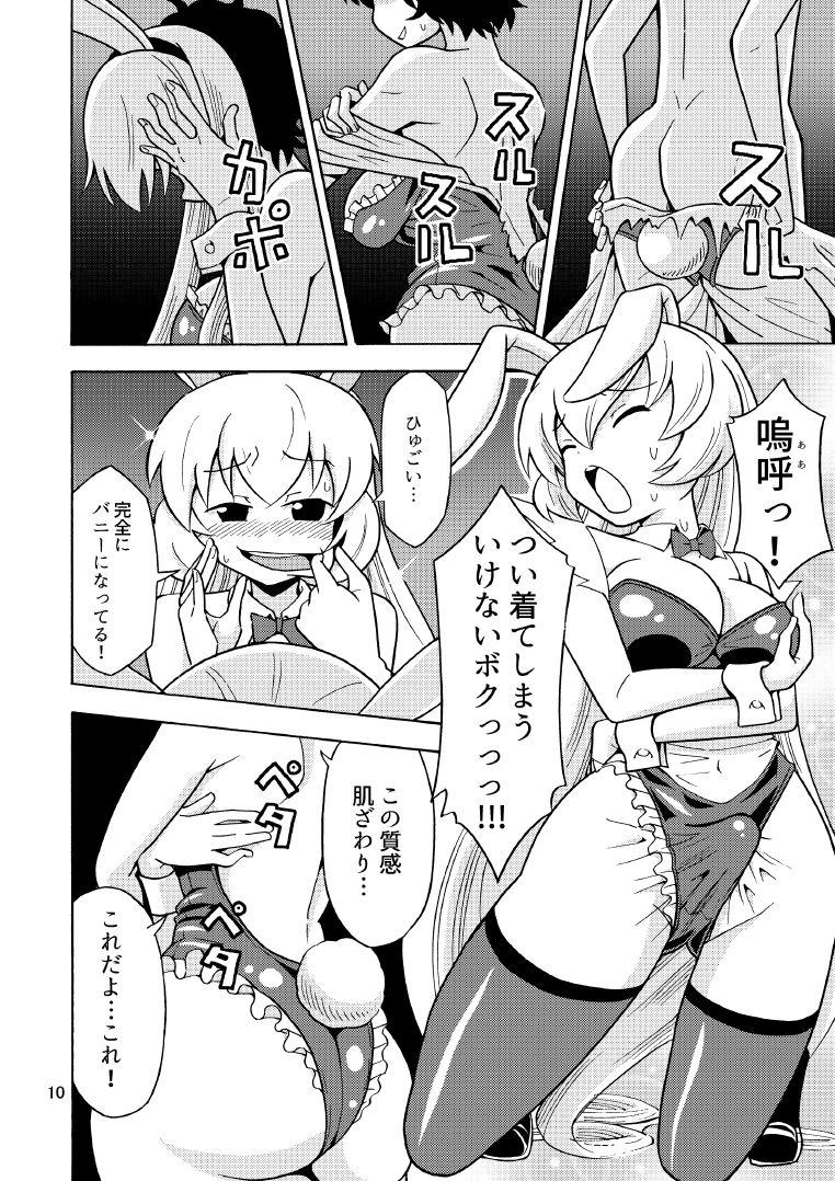 Nipple Ore, Bishoujo Senshi Yamemasu 2 - Original Jerk - Page 11
