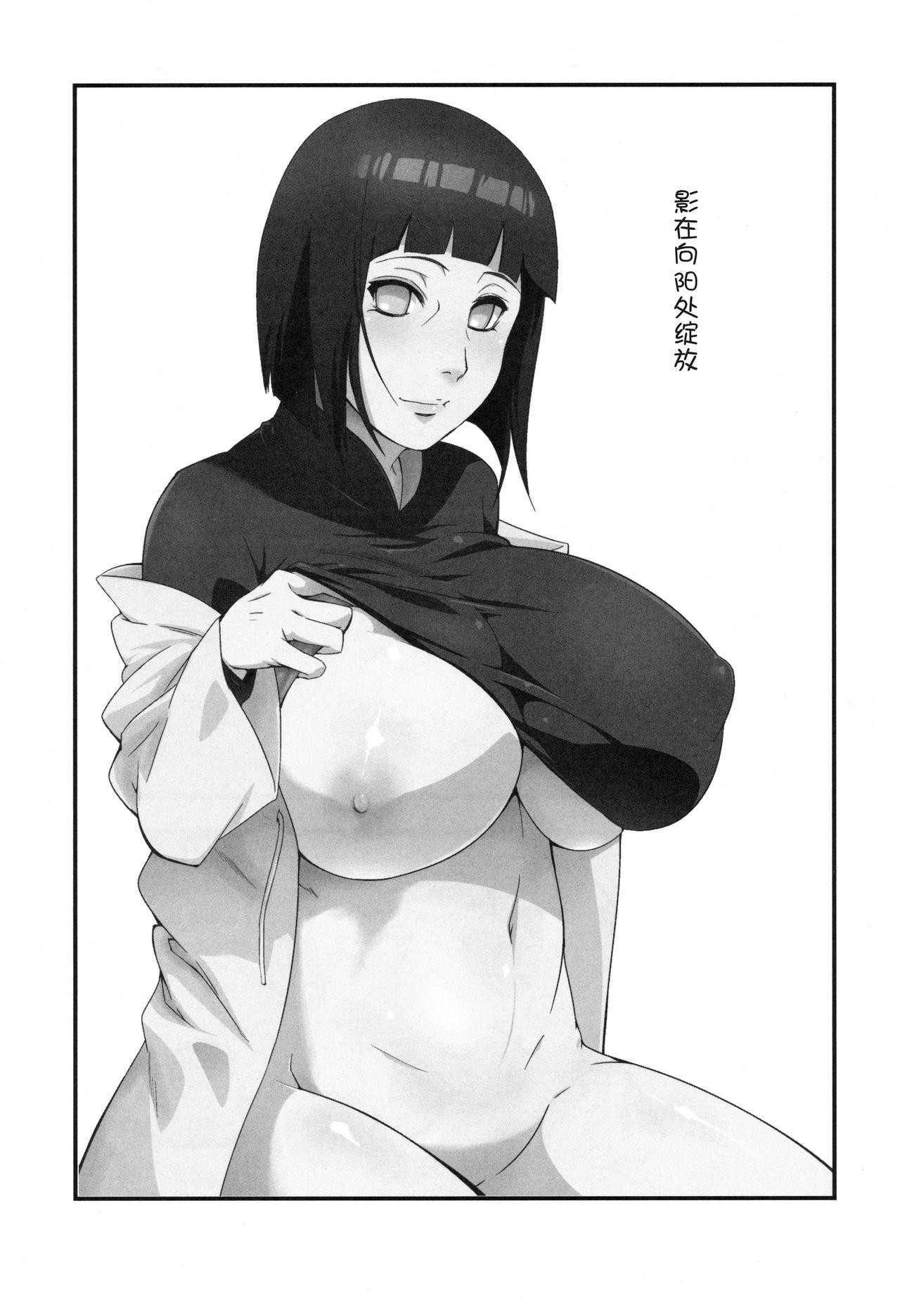 Str8 Edo Higan - Naruto HD - Page 12