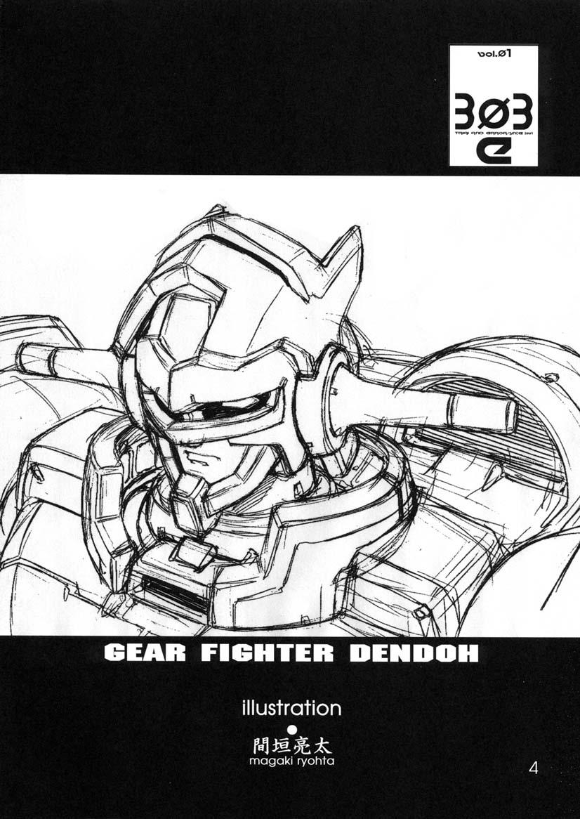 Bedroom 303e vol. 01 - Gear fighter dendoh Lez Hardcore - Page 3