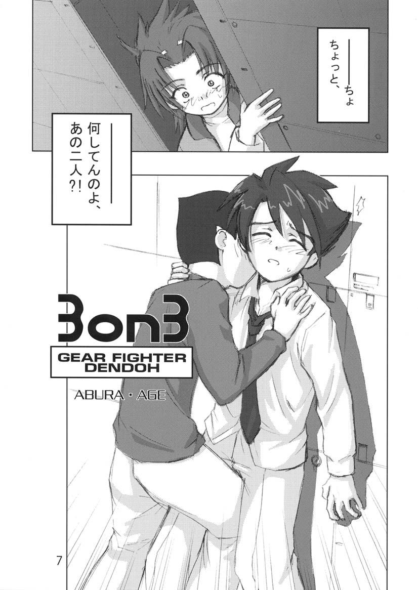 Anal Play 303e vol. 01 - Gear fighter dendoh Blow Jobs Porn - Page 6