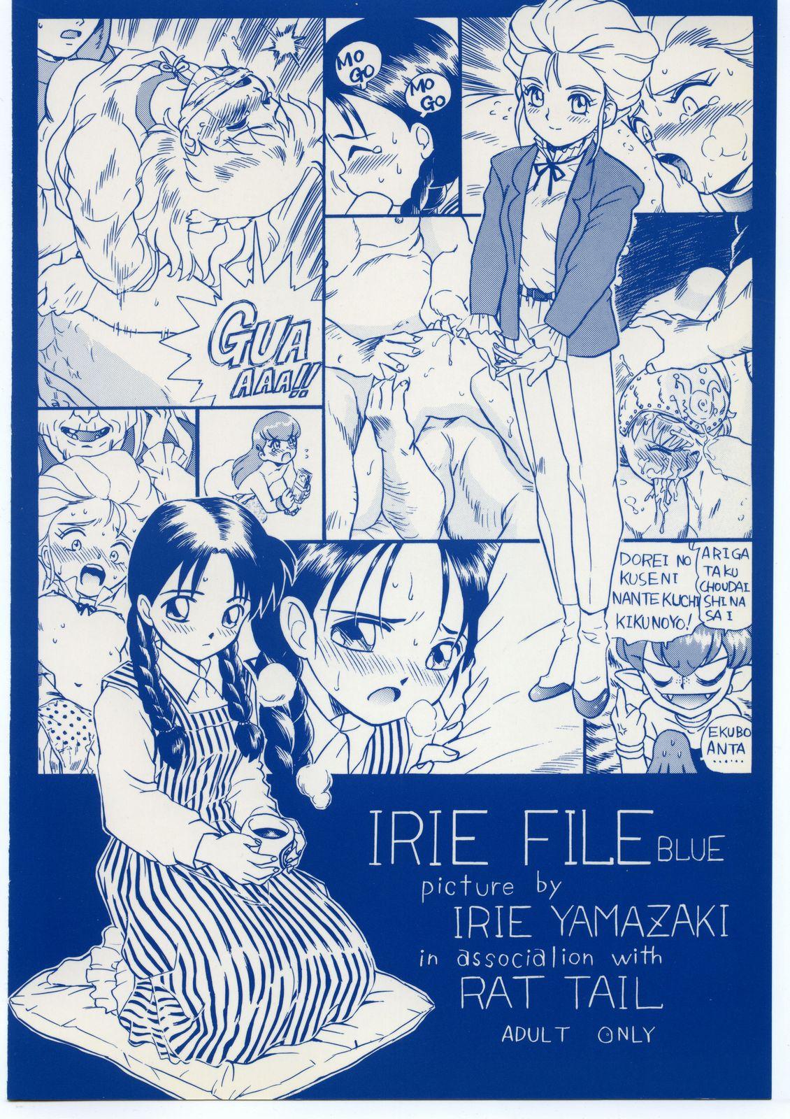 IRIE FILE BLUE 77