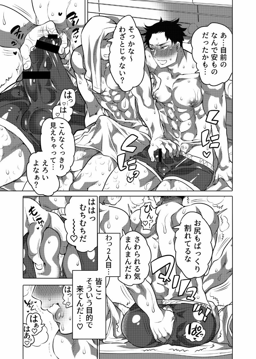 Ass Fucking Asedaku Sekuhara Sarehoudai - Original Muscles - Page 4