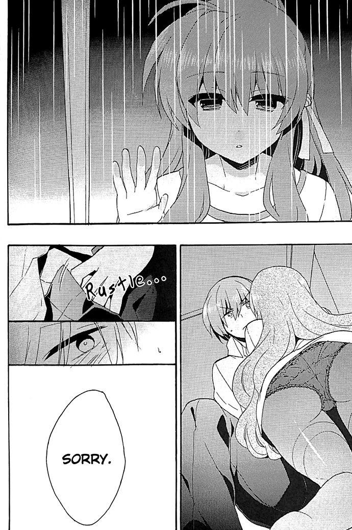 Perfect Body Porn Sister Complex! 2 - Little busters Hotel - Page 12