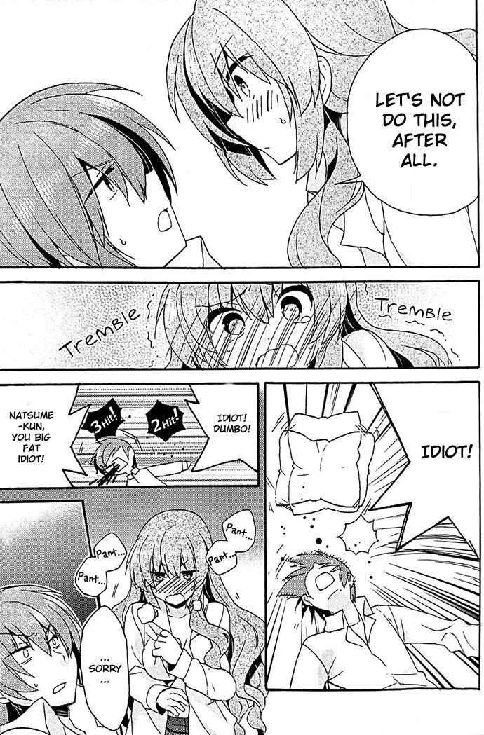 Defloration Sister Complex! 2 - Little busters Gay Tattoos - Page 13