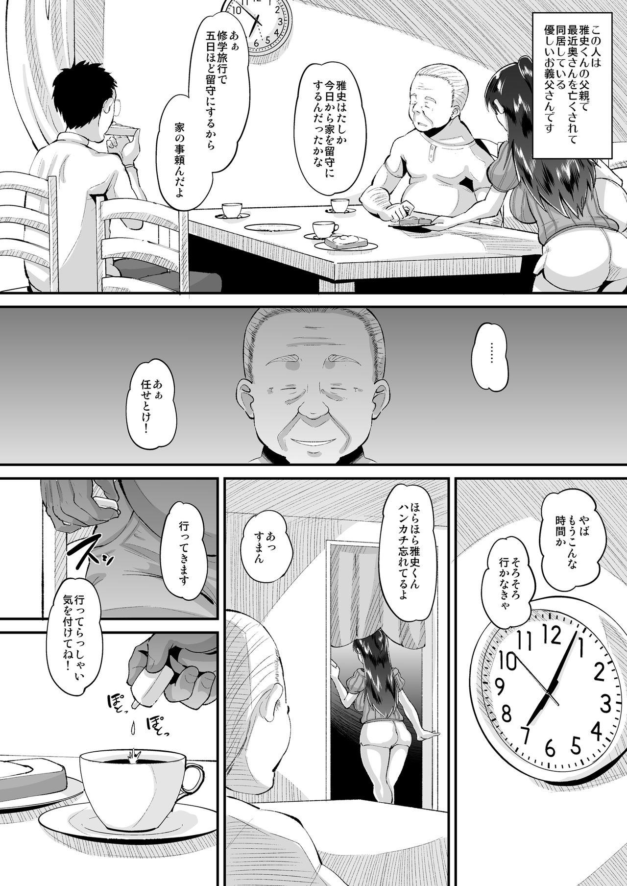 Funny Biyaku Tsuma wa Gifu Senyou OnaPet - Original Face Sitting - Page 6