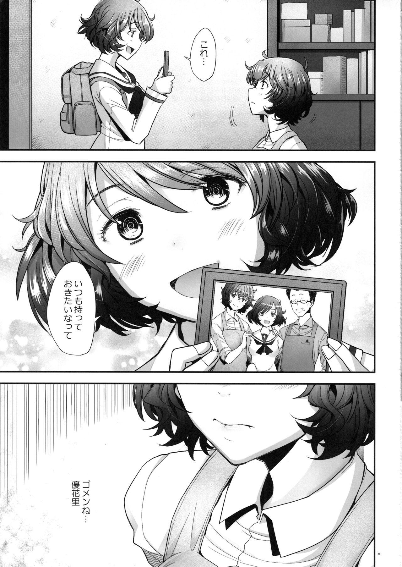 Fingers AV Shutsuen o Neta ni Odosarete Kimobuta ni Okasareru Rihatsuten no Hitozuma - Girls und panzer Soapy - Page 22