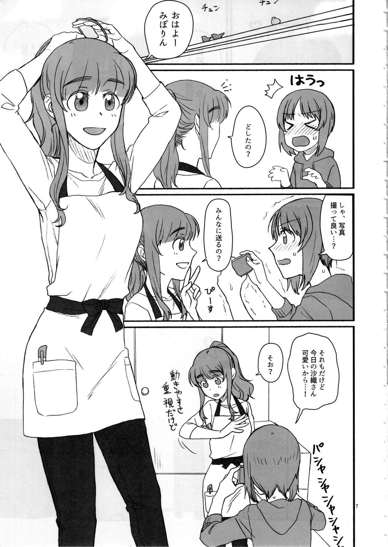 Hand Job Miporin, Dousei Shiyo! - Girls und panzer Friend - Page 6