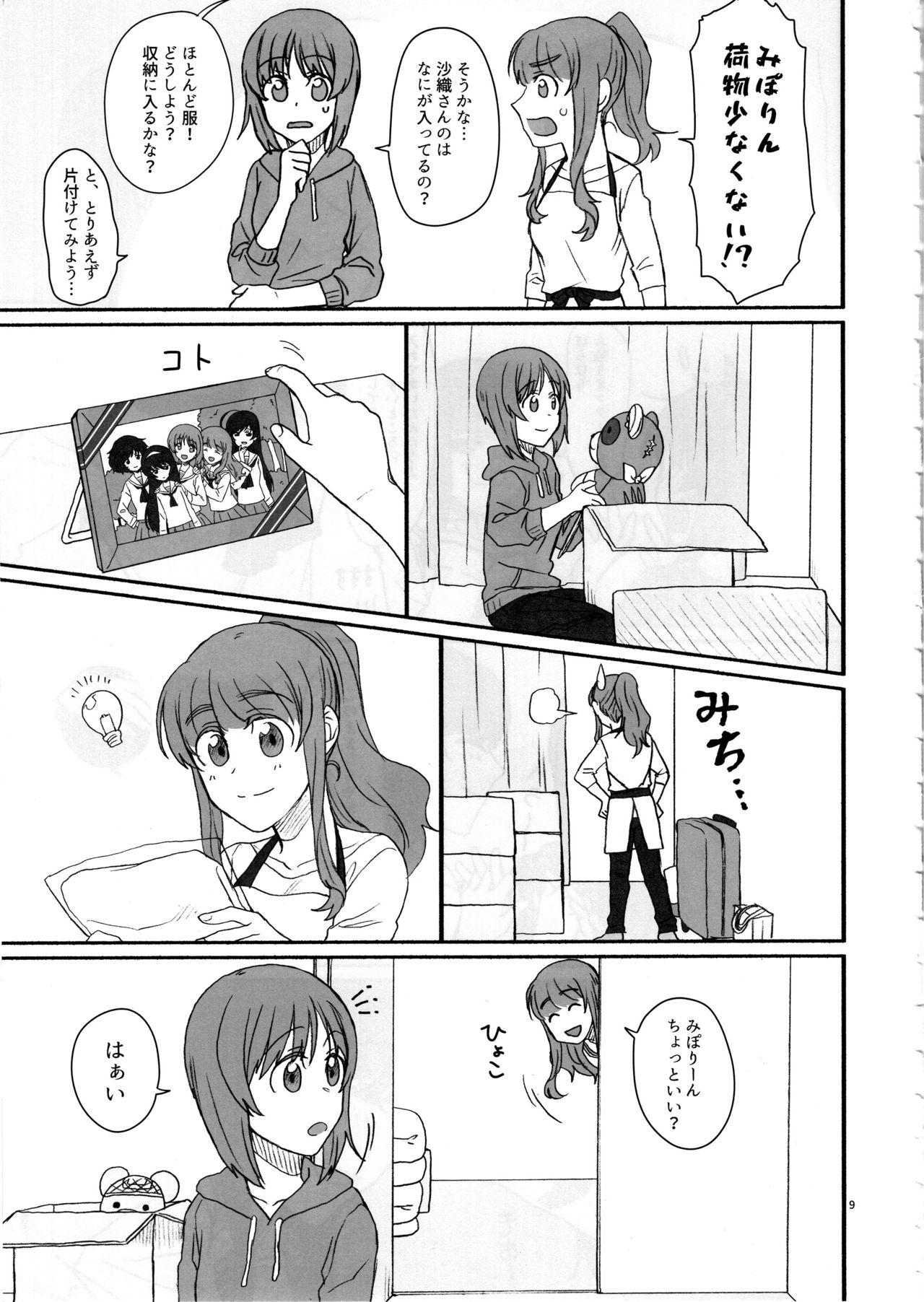 Negro Miporin, Dousei Shiyo! - Girls und panzer Brunette - Page 8