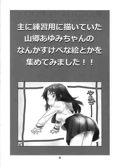 KissAnime Yamagou Ayumi No Eroi E O Atsumeta Hon Girls Und Panzer Girl Girl 3