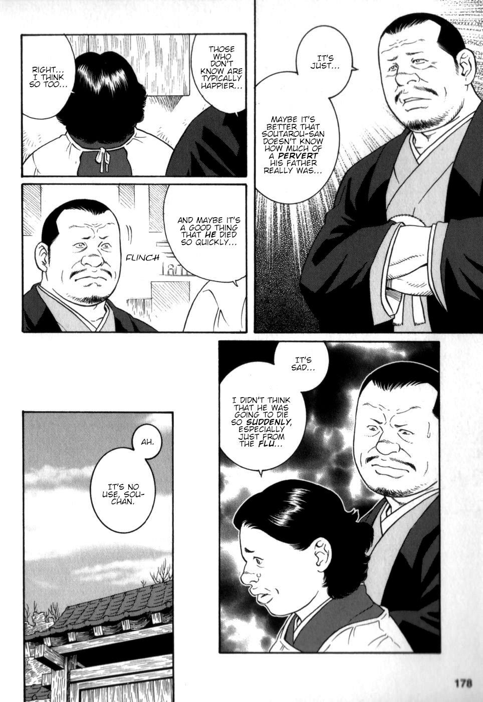 Danish Gedou no Ie Chuukan | House of Brutes Vol. 2 Ch. 6 Footfetish - Page 12