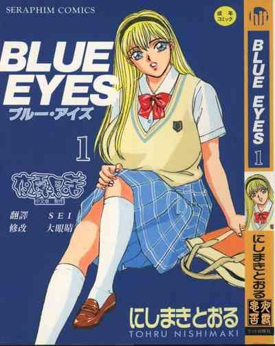 BLUE EYES 1 | 藍眼女郎 1 1