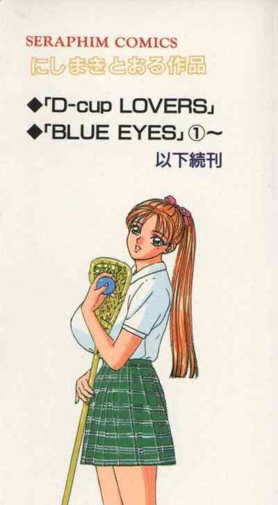 BLUE EYES 1 | 藍眼女郎 1 4
