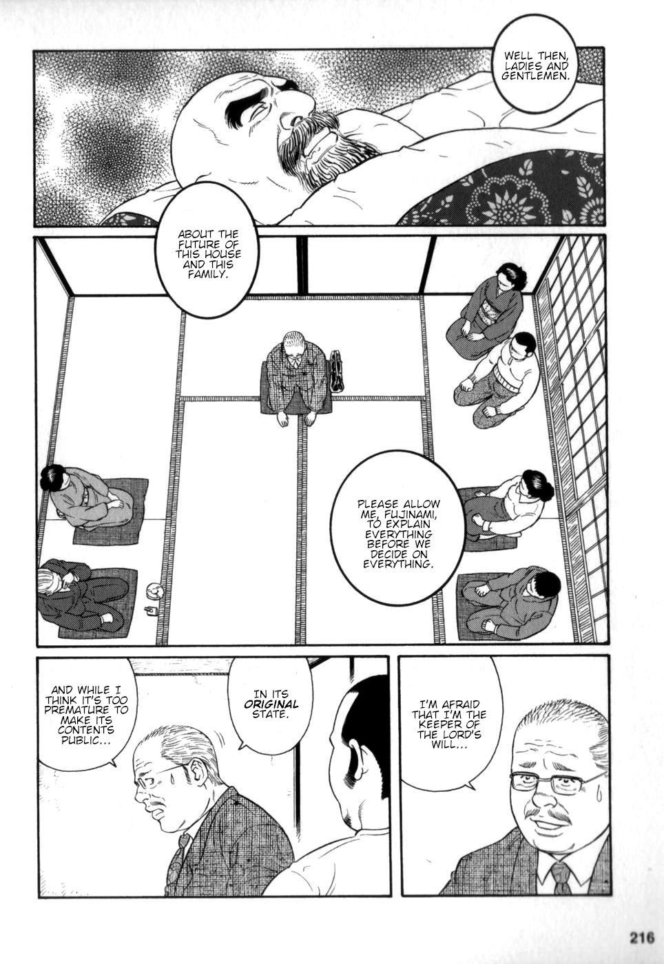 Gedou no Ie Chuukan | House of Brutes Vol. 2 Ch. 7 17