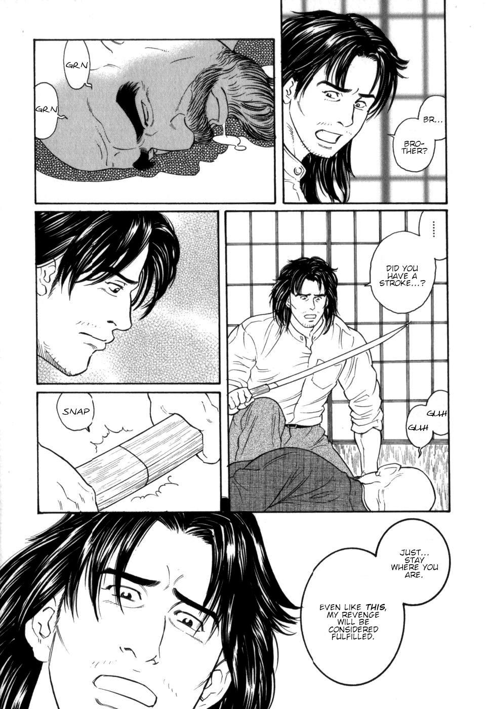 Bathroom Gedou no Ie Chuukan | House of Brutes Vol. 2 Ch. 7 Couples Fucking - Page 5