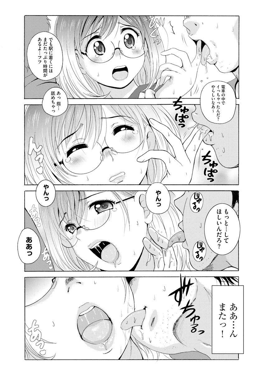 Gay Deepthroat Seifuku Bikyaku Voyeur - Page 12