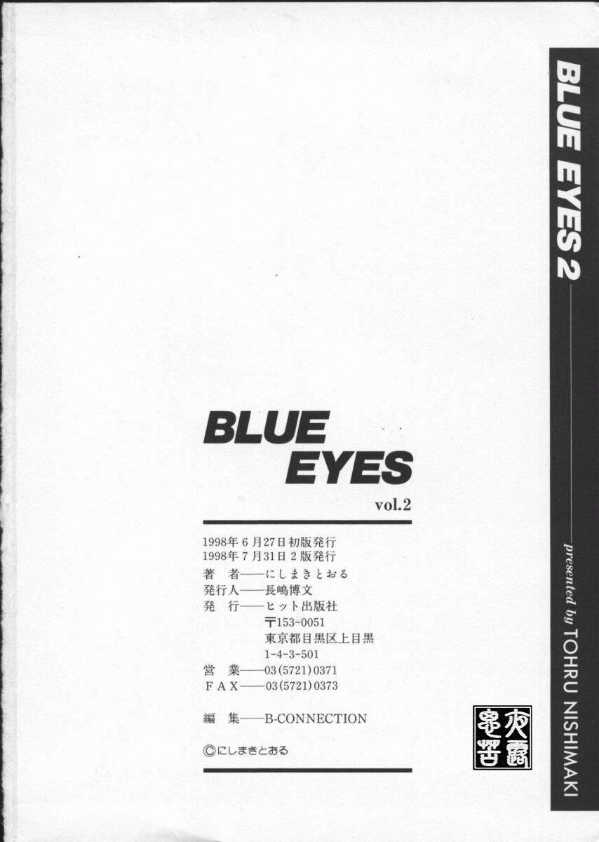 BLUE EYES 2 | 藍眼女郎 2 172