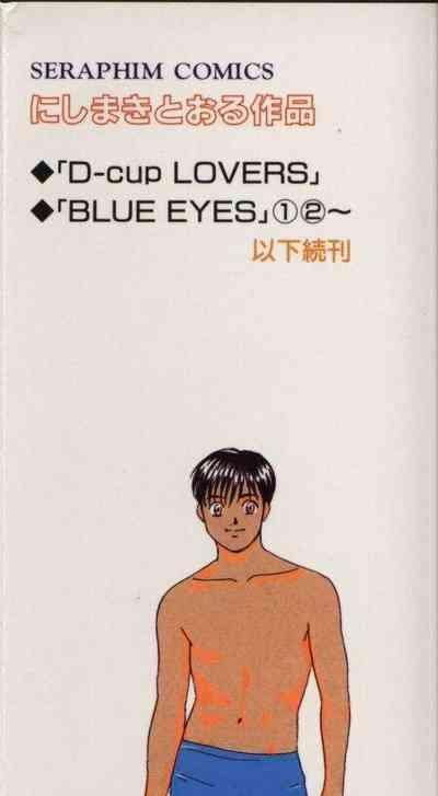 BLUE EYES 2 | 藍眼女郎 2 4