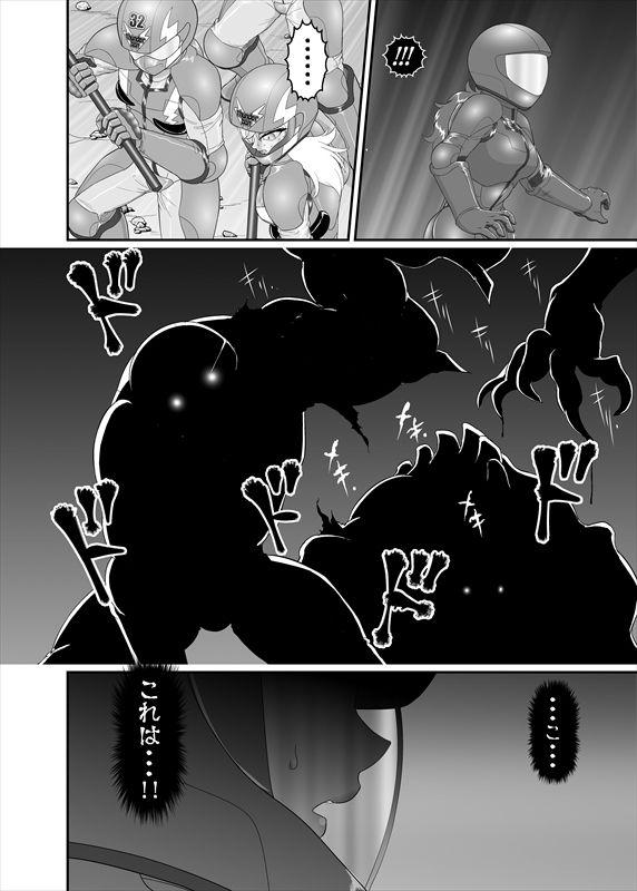 Girls Fucking 鉄騎姫 ―TEKKI― 11-20話 Plumper - Page 143