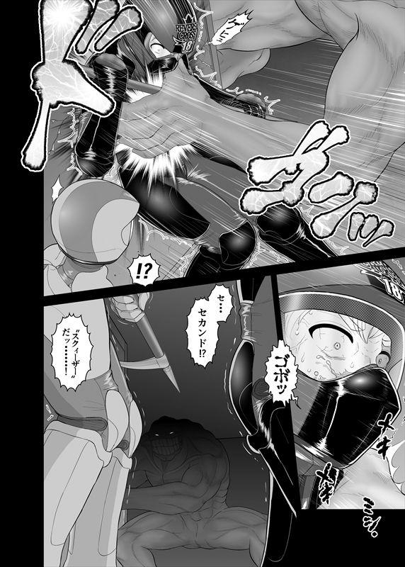 Girls Fucking 鉄騎姫 ―TEKKI― 11-20話 Plumper - Page 5