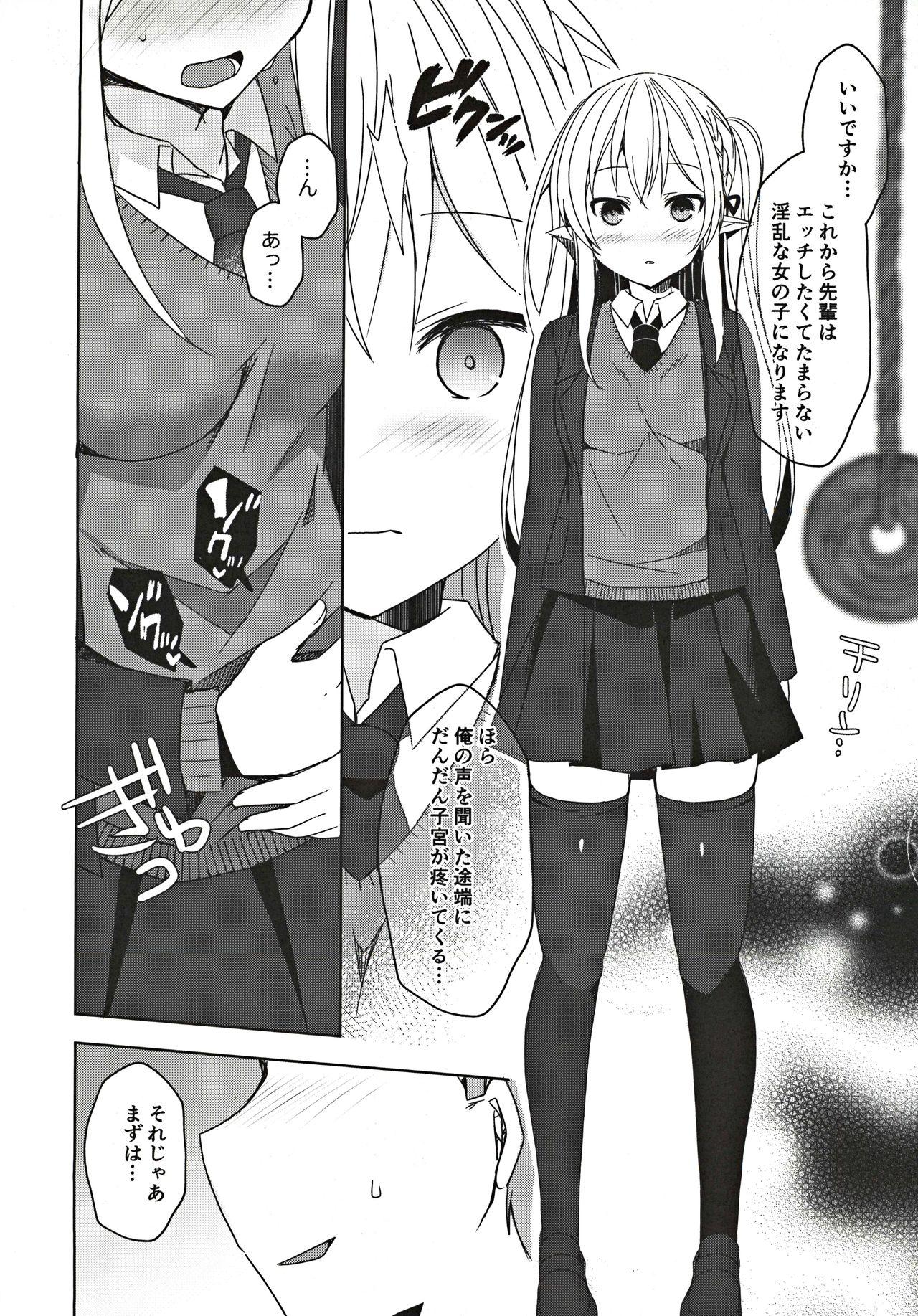 Perrito Fujun Ishu Kouyuu Ore to Elf Senpai no Love Love Saimin Seikatsu - Original Semen - Page 11