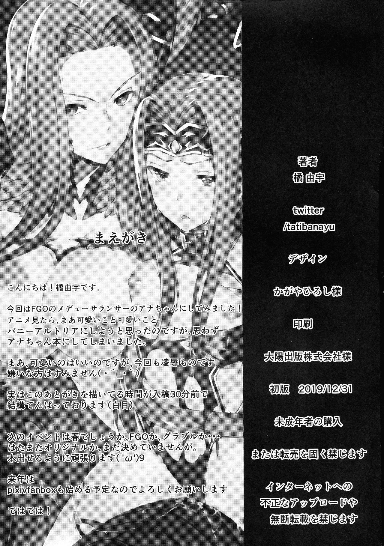 Matures Babylonia Darkness - Fate grand order Girls - Page 3