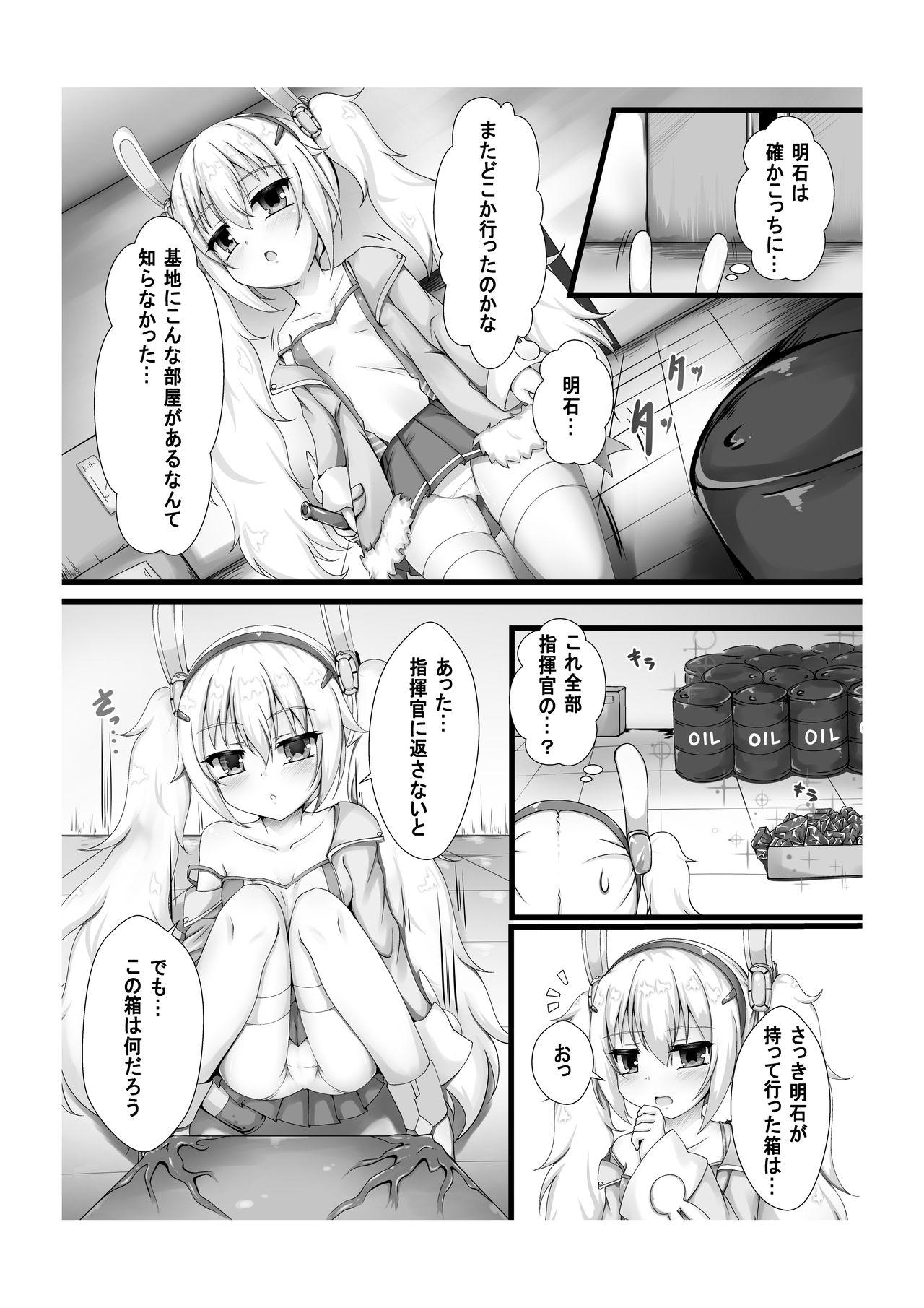 Foda Monster Box Laffey + Omake CG - Azur lane Duro - Page 6