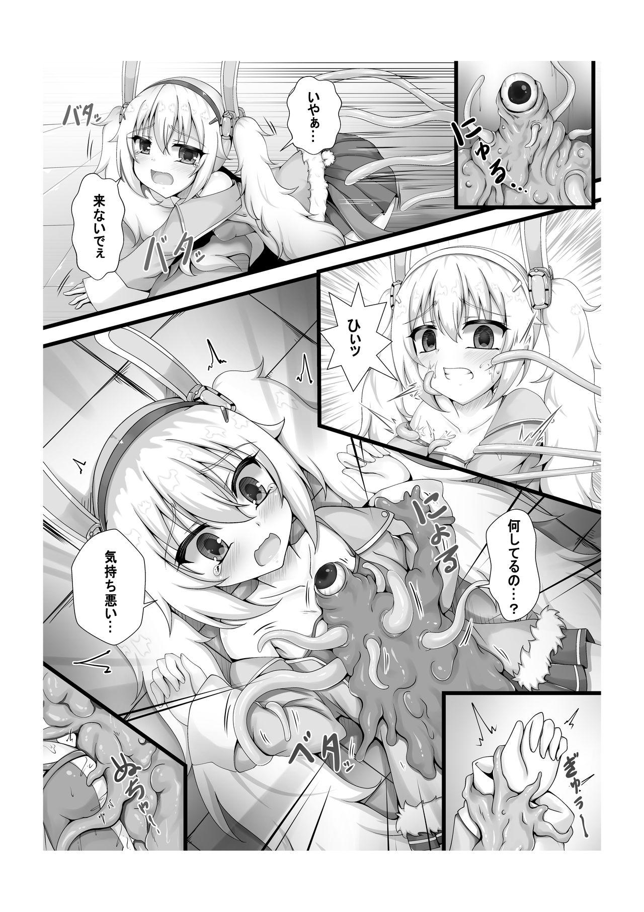 Perverted Monster Box Laffey + Omake CG - Azur lane Flash - Page 8