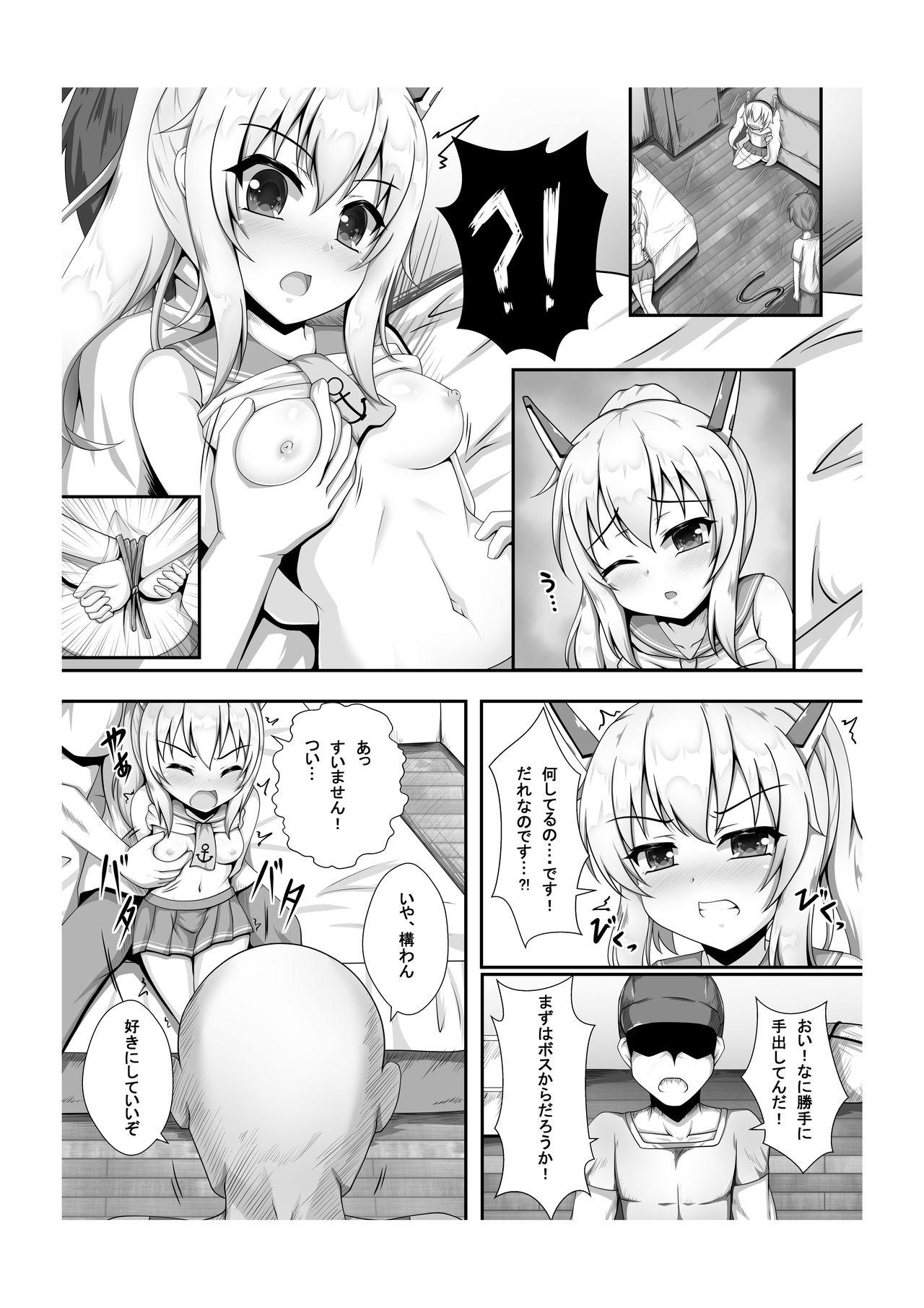Sex Toy Kokoro Lost + Omake CG - Azur lane Scene - Page 5