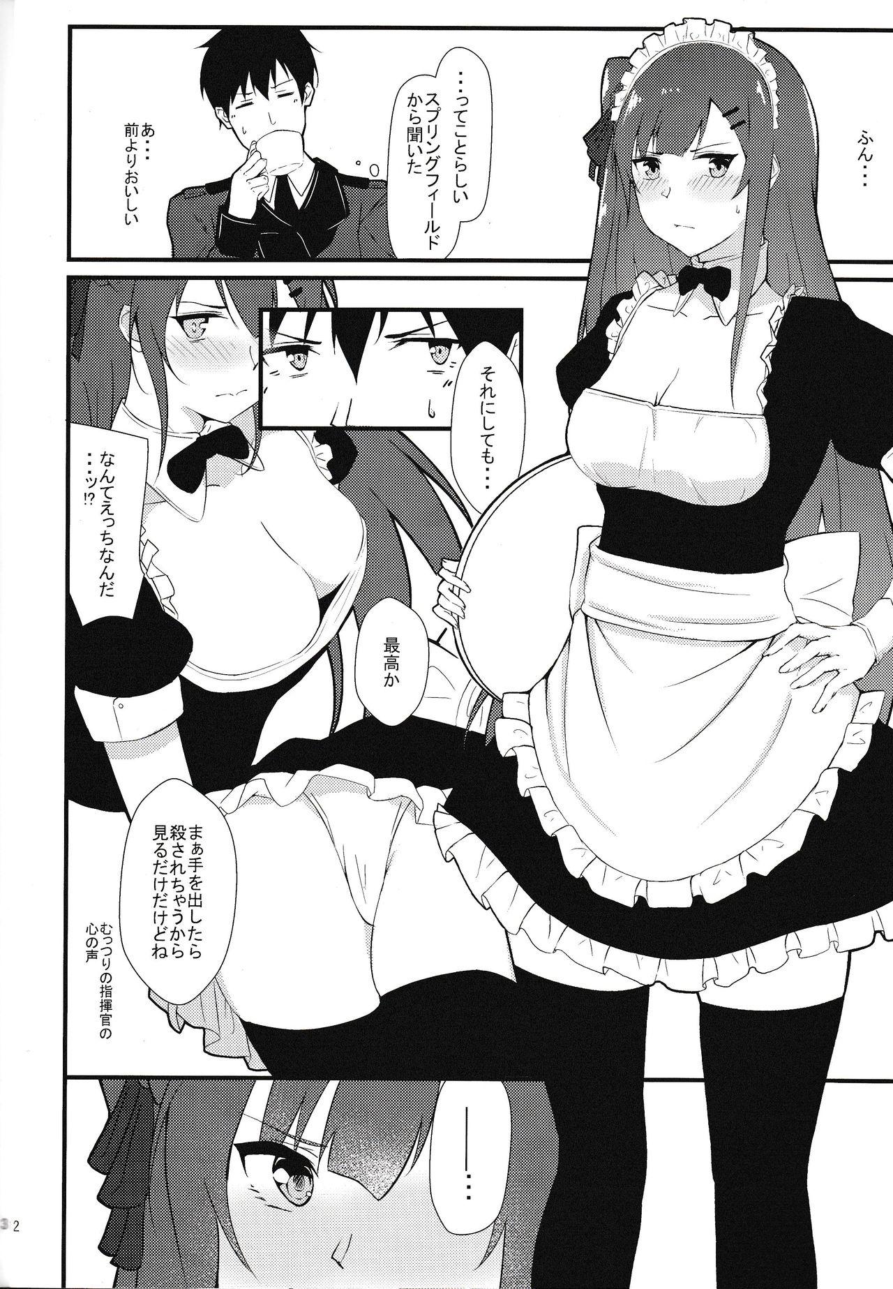 Maid na Wa-chan 10
