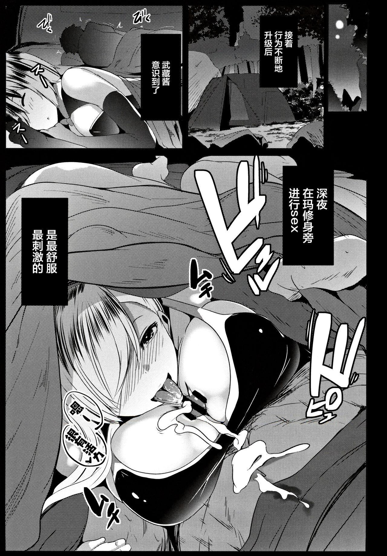 Juicy Musashi-chan to PakoCam - Fate grand order Naked Women Fucking - Page 12
