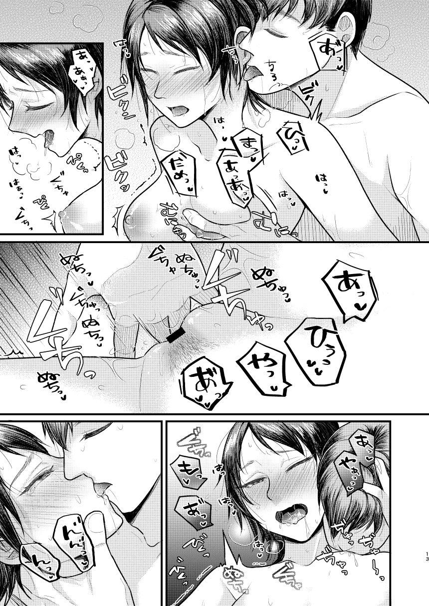 Latex Yuki no furu yoru wa - The idolmaster Ass Lick - Page 12
