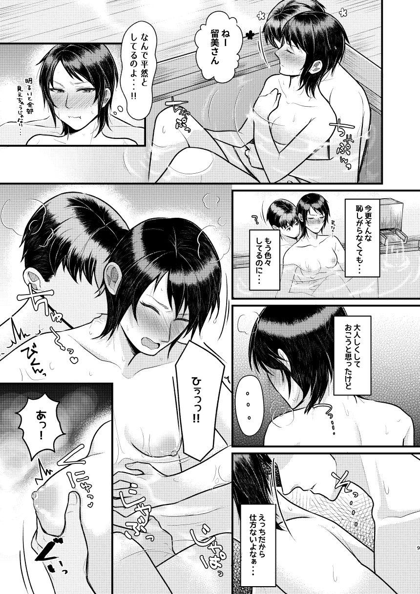 Big Cocks Yuki no furu yoru wa - The idolmaster Safada - Page 8