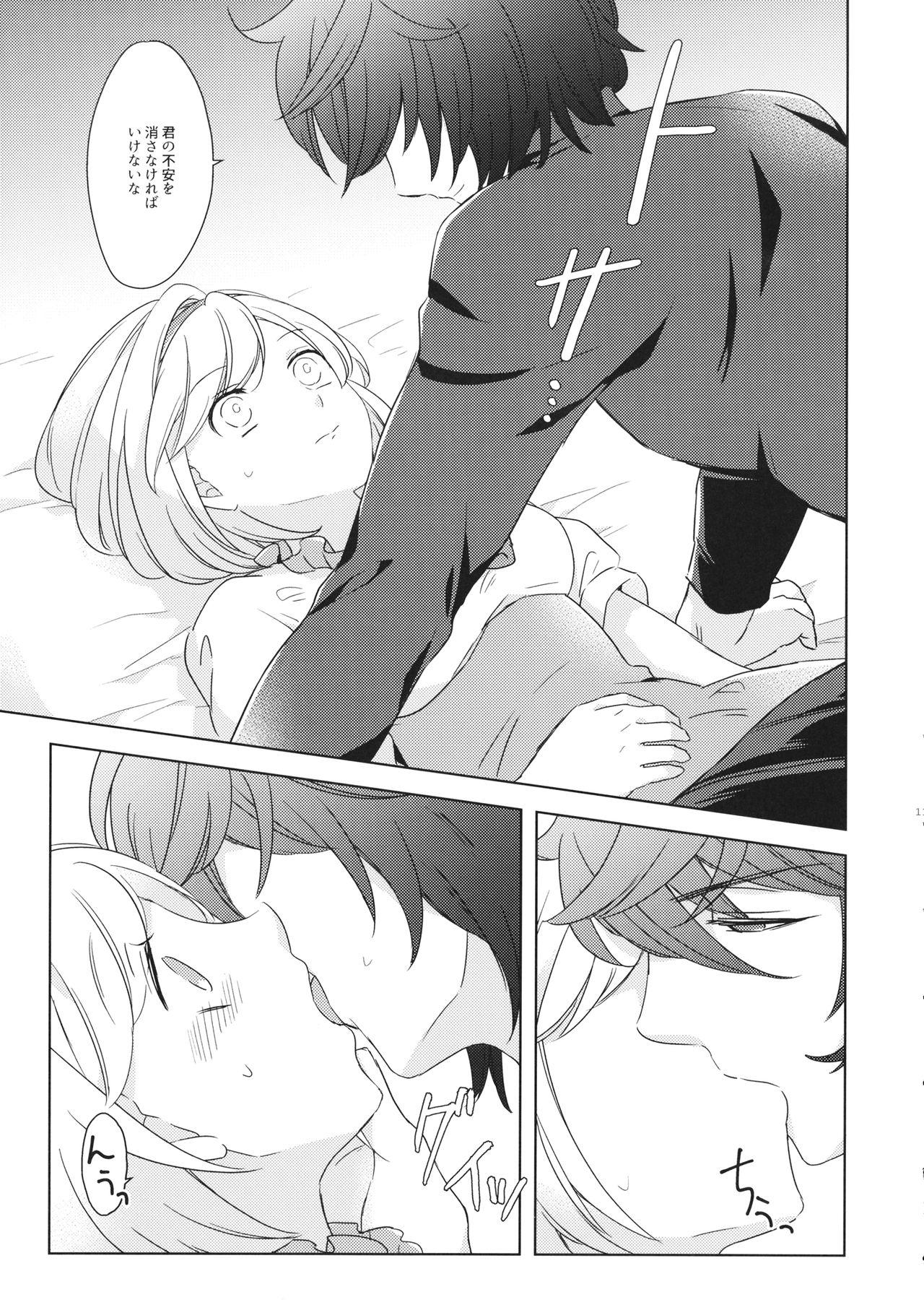 Amateursex Seishoujuu Danshi - Granblue fantasy Cock - Page 10