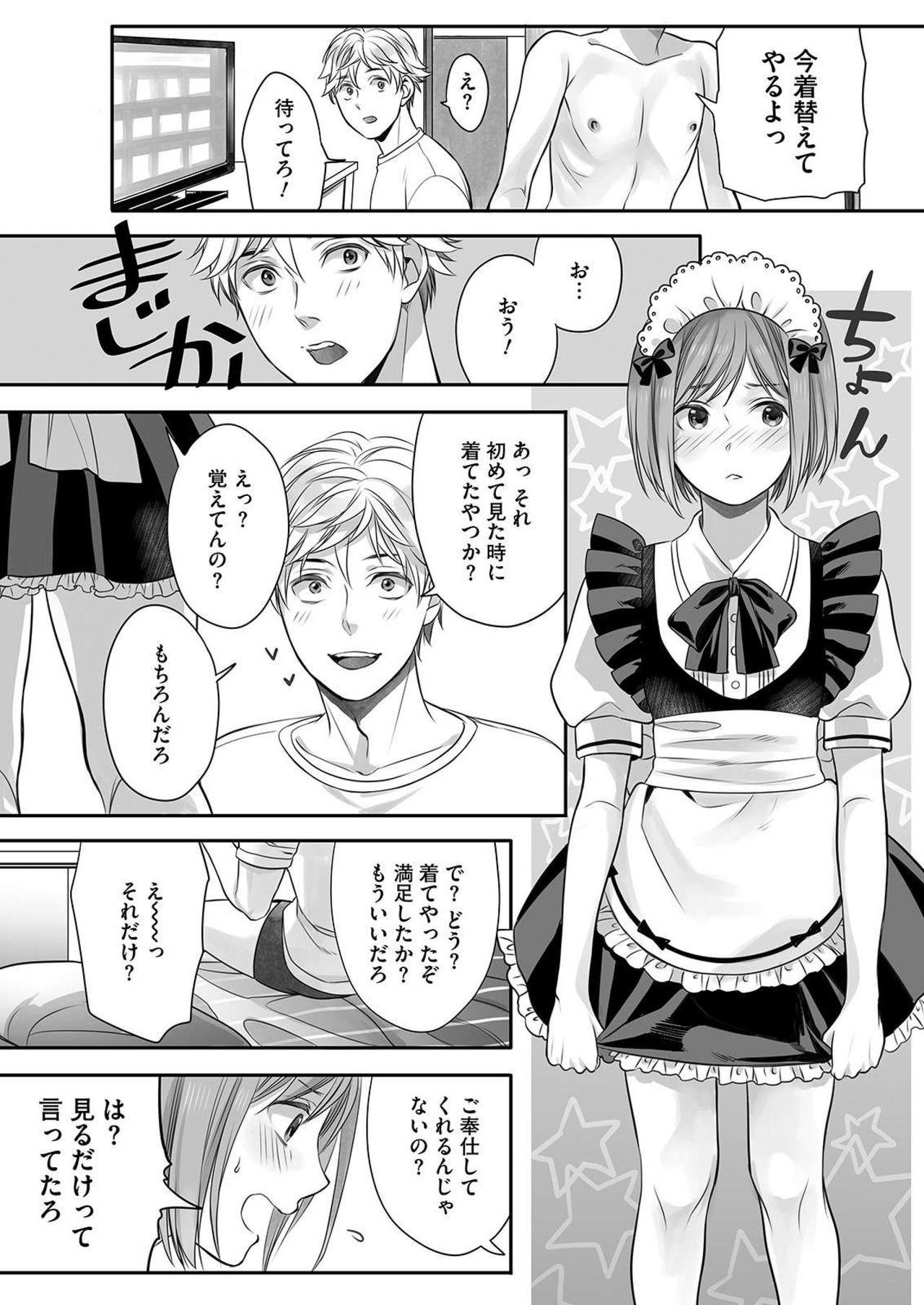 Scissoring Hon no Dekigokoro desu 3 Bisexual - Page 6